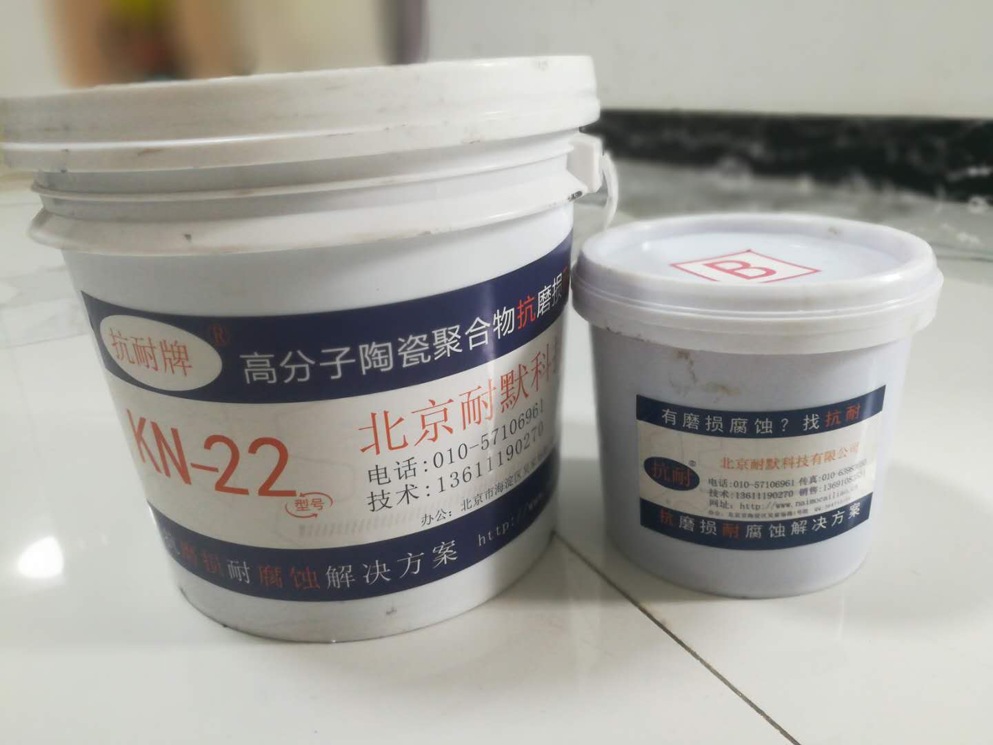 酸雾风机系统酸洗工艺的调整-采用酸雾防腐涂料 酸雾风机系统酸洗工艺的调整-采用酸雾防腐涂料